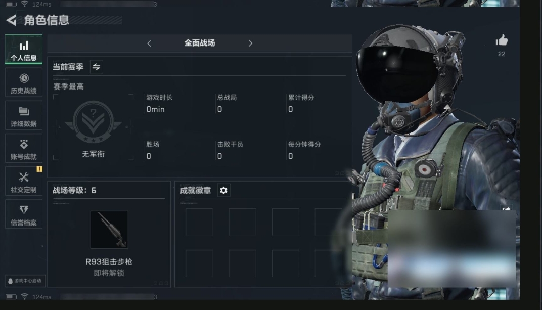 SJZPX39128三角洲行动账号详情图3 SJZPX39128三角洲行动账号详情图3
