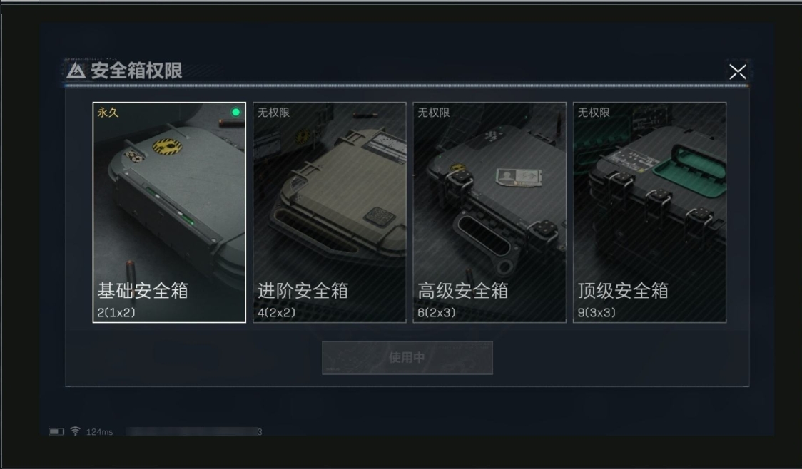 SJZPX39128三角洲行动账号详情图6 SJZPX39128三角洲行动账号详情图6