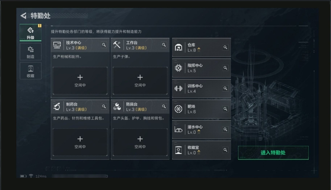 SJZPX39128三角洲行动账号详情图7 SJZPX39128三角洲行动账号详情图7