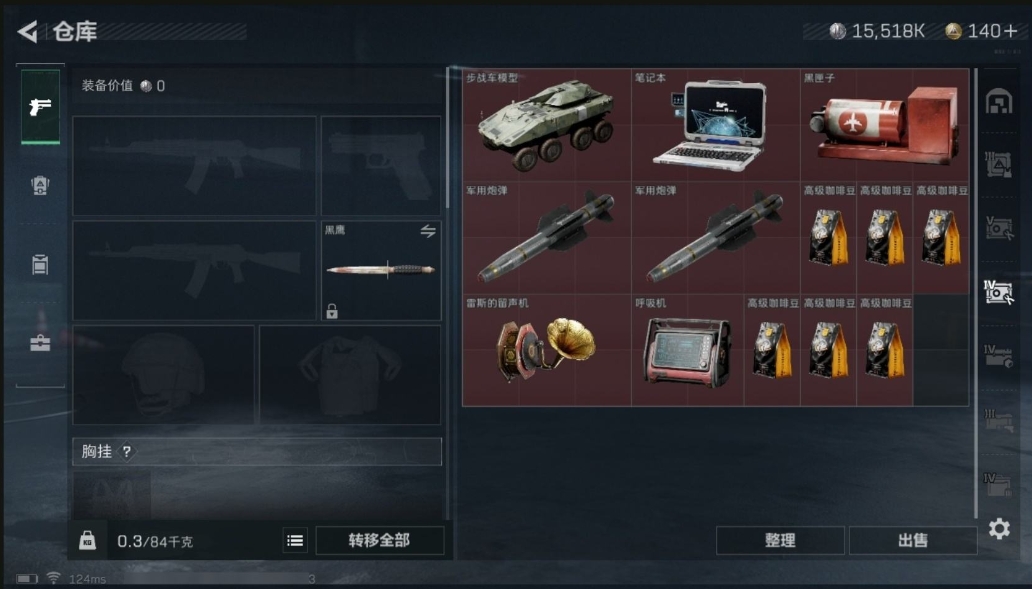SJZPX39128三角洲行动账号详情图20 SJZPX39128三角洲行动账号详情图20