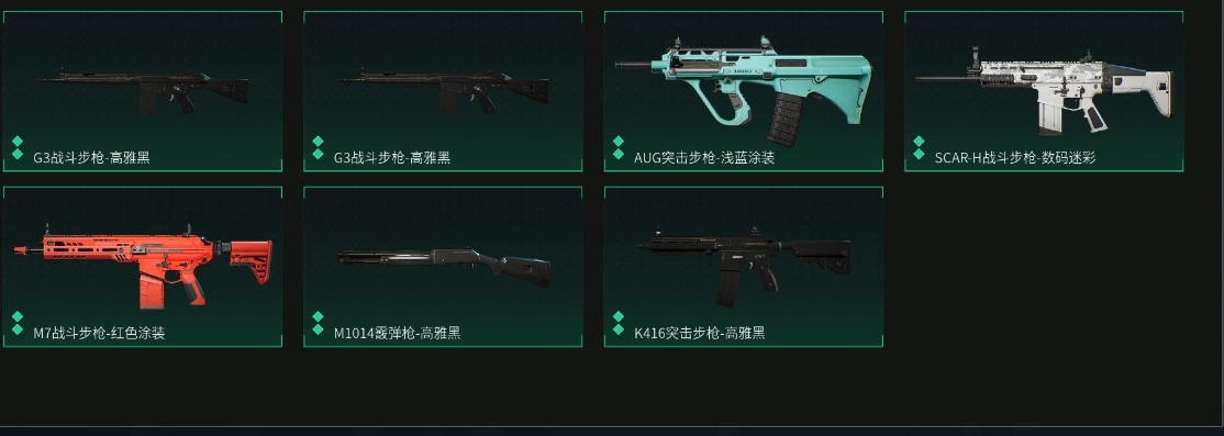 SJZPX39128三角洲行动账号详情图36 SJZPX39128三角洲行动账号详情图36