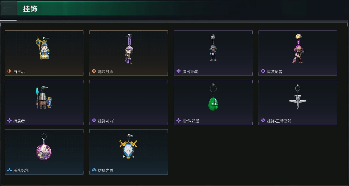 SJZPX39128三角洲行动账号详情图38 SJZPX39128三角洲行动账号详情图38