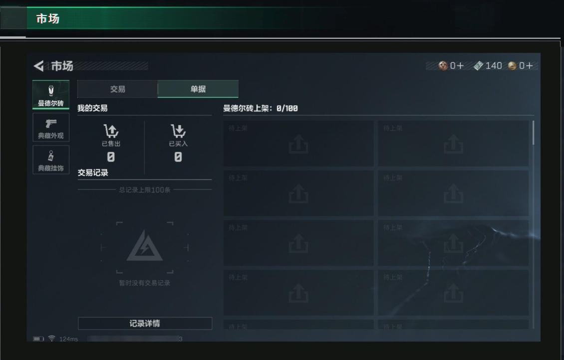 SJZPX39128三角洲行动账号详情图42 SJZPX39128三角洲行动账号详情图42