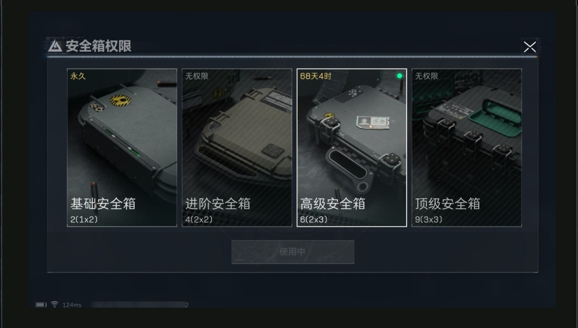 SJZPX39293三角洲行动账号详情图6