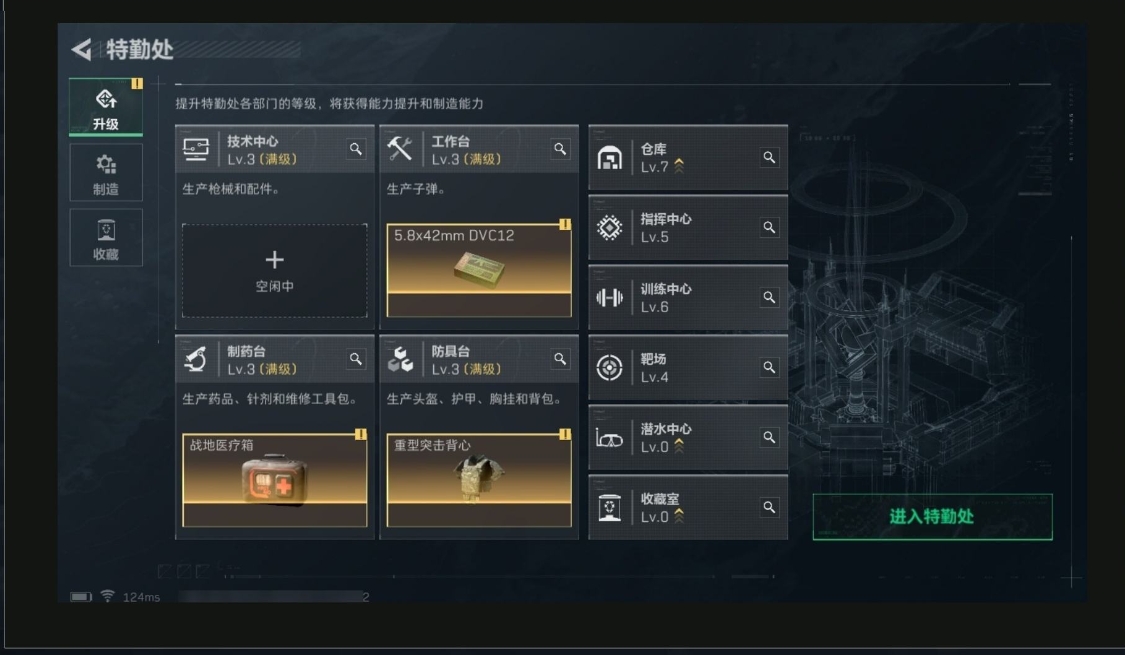 SJZPX39293三角洲行动账号详情图7