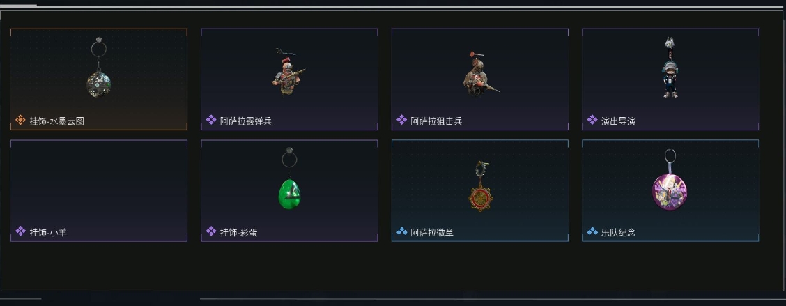 SJZPX39293三角洲行动账号详情图31