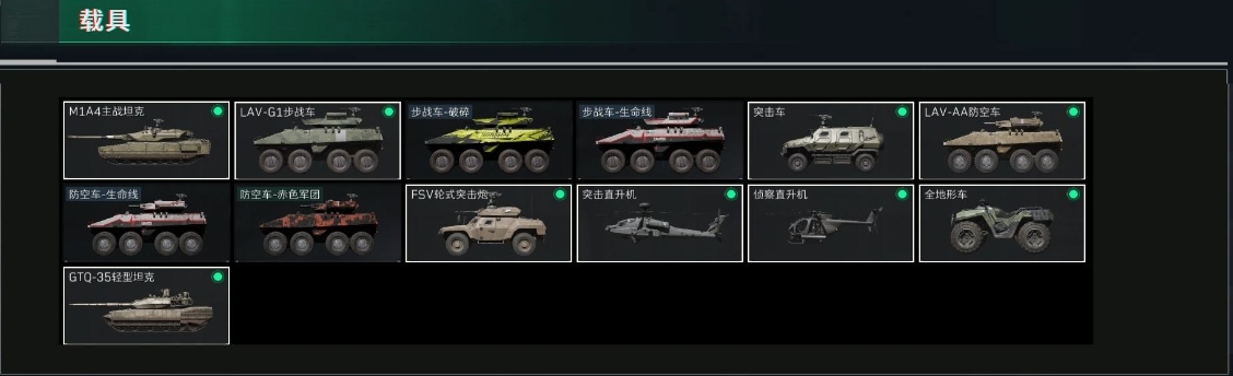 SJZPX39293三角洲行动账号详情图32