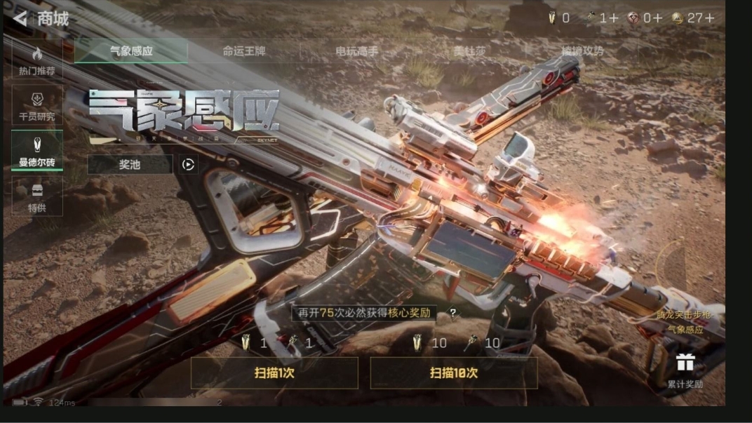 SJZPX39293三角洲行动账号详情图33