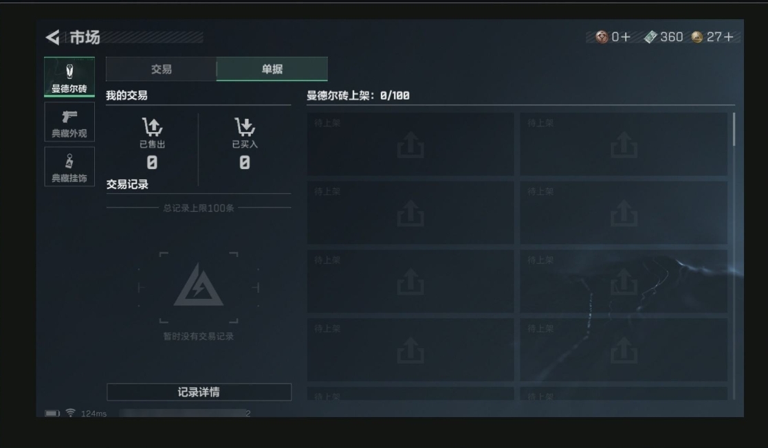 SJZPX39293三角洲行动账号详情图34