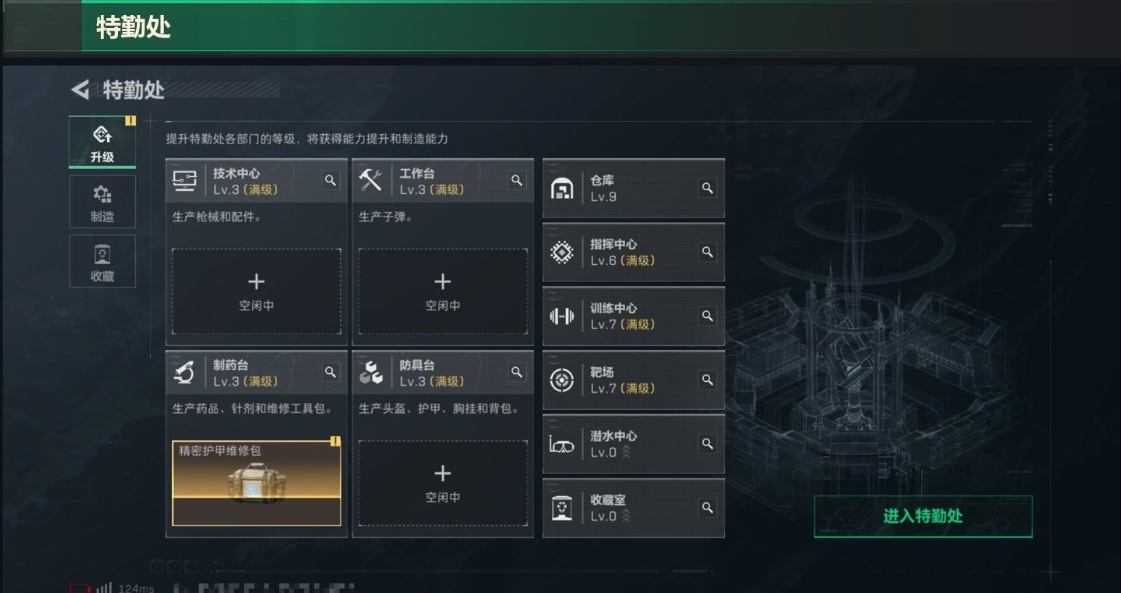 SJZPX39585三角洲行动账号详情图7 SJZPX39585三角洲行动账号详情图7