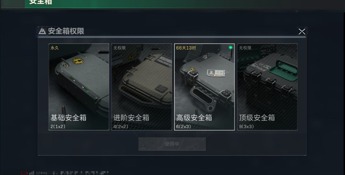 SJZPX39585三角洲行动账号详情图8 SJZPX39585三角洲行动账号详情图8