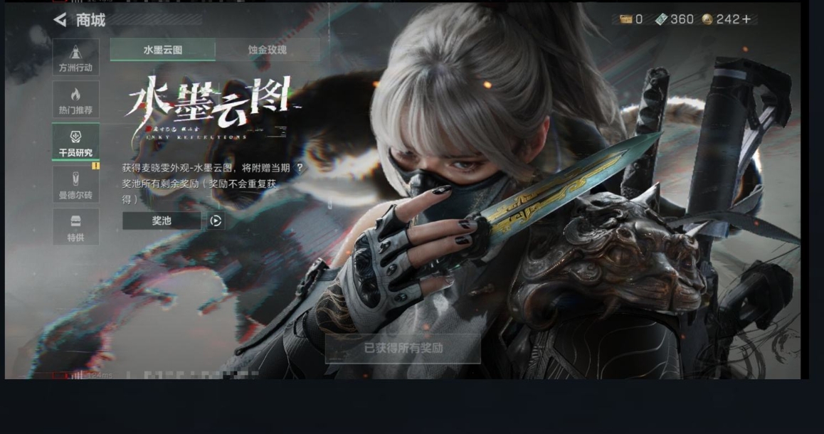 SJZPX39585三角洲行动账号详情图32 SJZPX39585三角洲行动账号详情图32