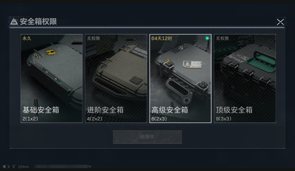 SJZPX310068三角洲行动账号详情图6 SJZPX310068三角洲行动账号详情图6