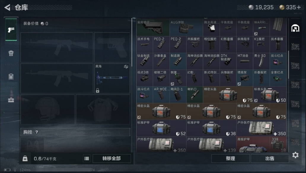SJZPX310068三角洲行动账号详情图10 SJZPX310068三角洲行动账号详情图10