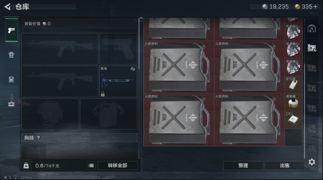 SJZPX310068三角洲行动账号详情图16 SJZPX310068三角洲行动账号详情图16