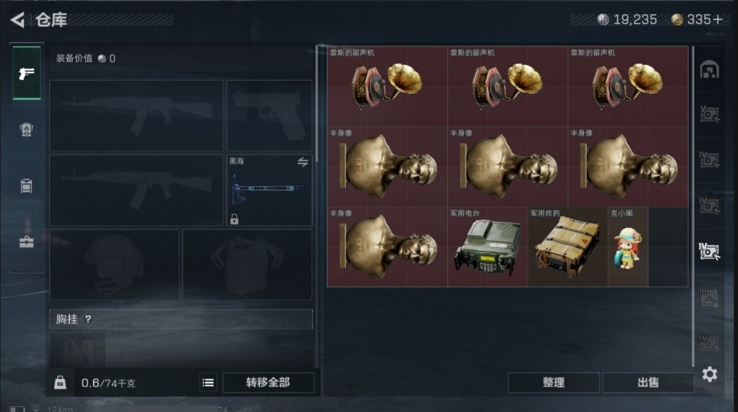 SJZPX310068三角洲行动账号详情图19 SJZPX310068三角洲行动账号详情图19