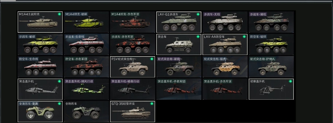 SJZPX310068三角洲行动账号详情图31 SJZPX310068三角洲行动账号详情图31