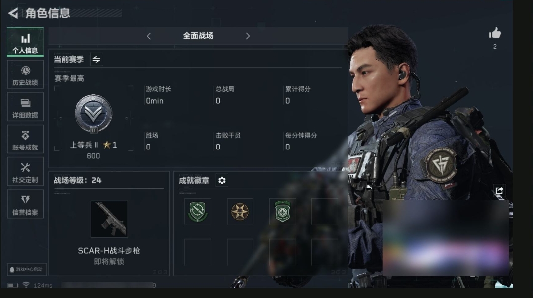 SJZPX310070三角洲行动账号详情图3 SJZPX310070三角洲行动账号详情图3