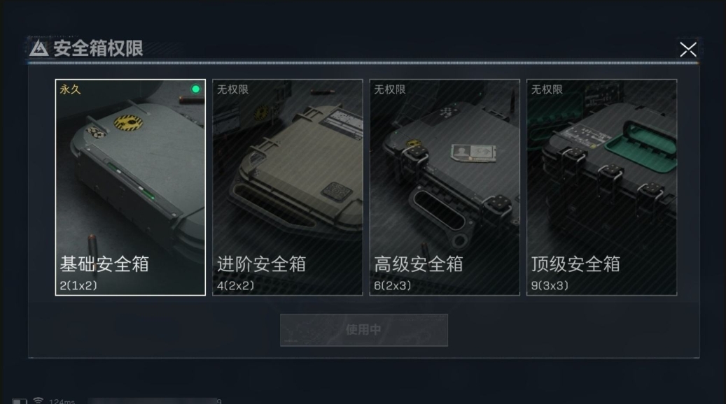SJZPX310070三角洲行动账号详情图6 SJZPX310070三角洲行动账号详情图6