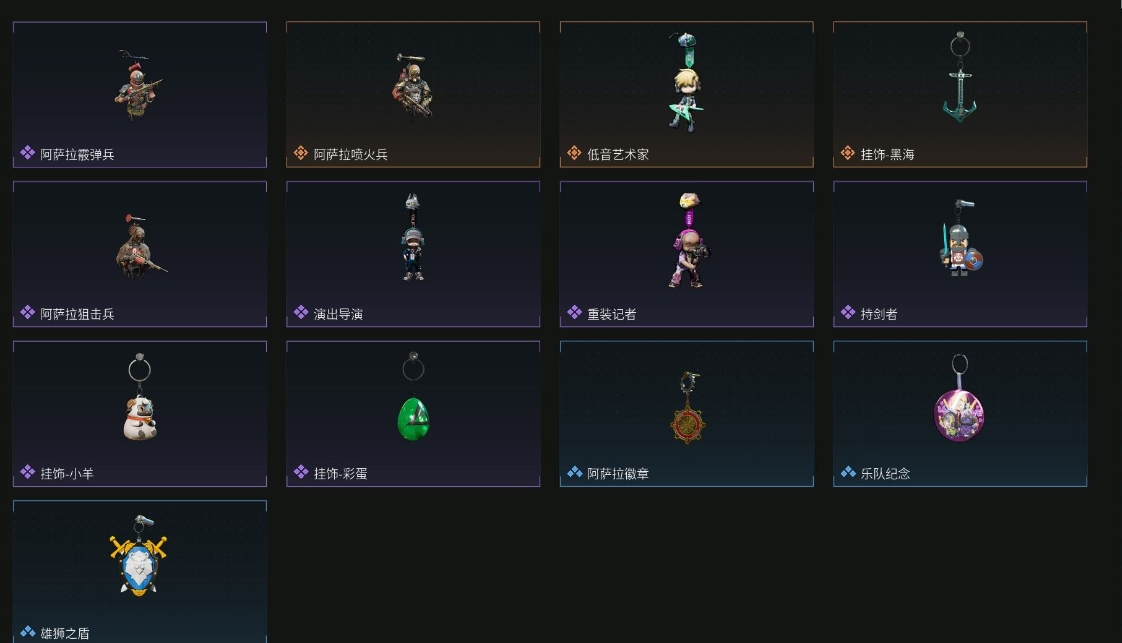 SJZPX310070三角洲行动账号详情图33 SJZPX310070三角洲行动账号详情图33