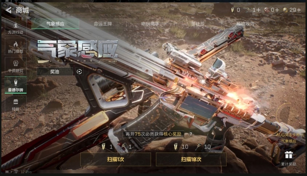 SJZPX310070三角洲行动账号详情图36 SJZPX310070三角洲行动账号详情图36