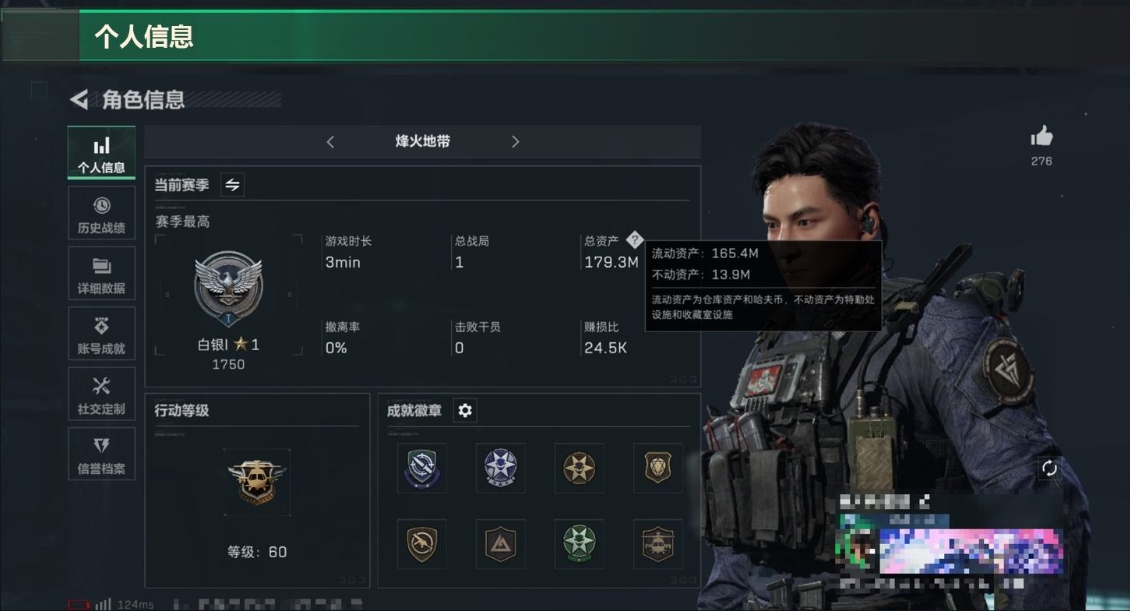 SJZPX310071三角洲行动账号详情图2 SJZPX310071三角洲行动账号详情图2