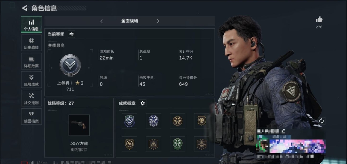 SJZPX310071三角洲行动账号详情图3 SJZPX310071三角洲行动账号详情图3