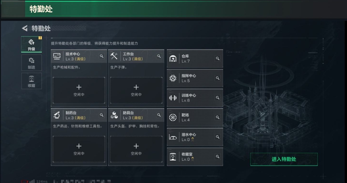 SJZPX310071三角洲行动账号详情图6 SJZPX310071三角洲行动账号详情图6