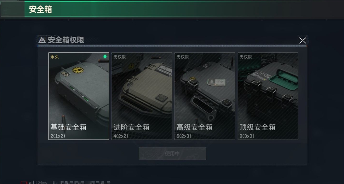 SJZPX310071三角洲行动账号详情图7 SJZPX310071三角洲行动账号详情图7