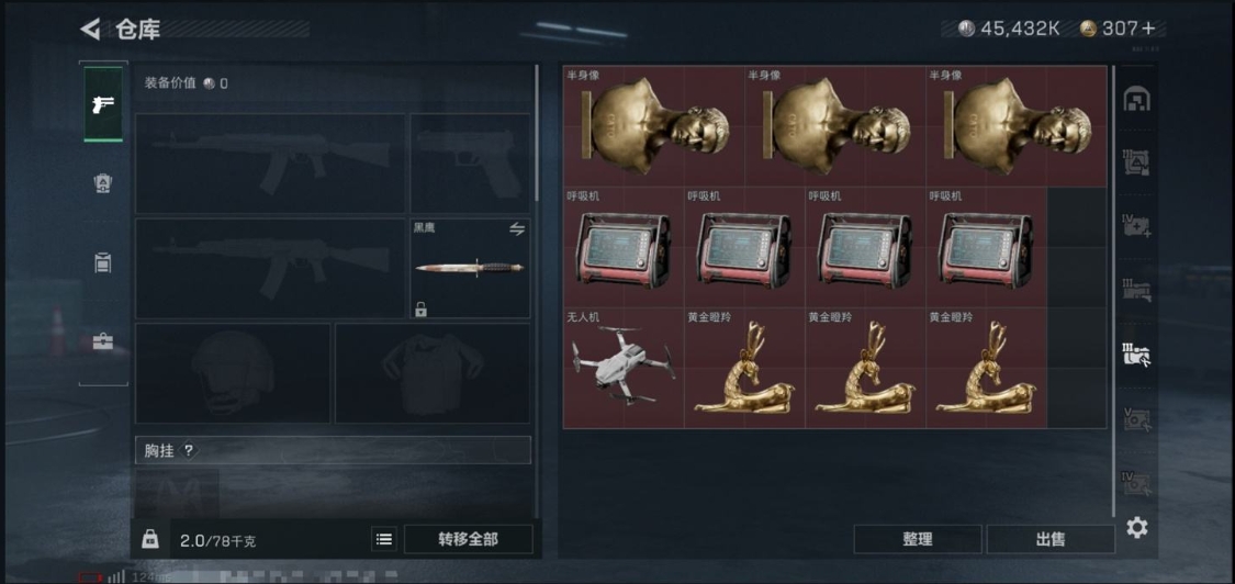 SJZPX310071三角洲行动账号详情图10 SJZPX310071三角洲行动账号详情图10