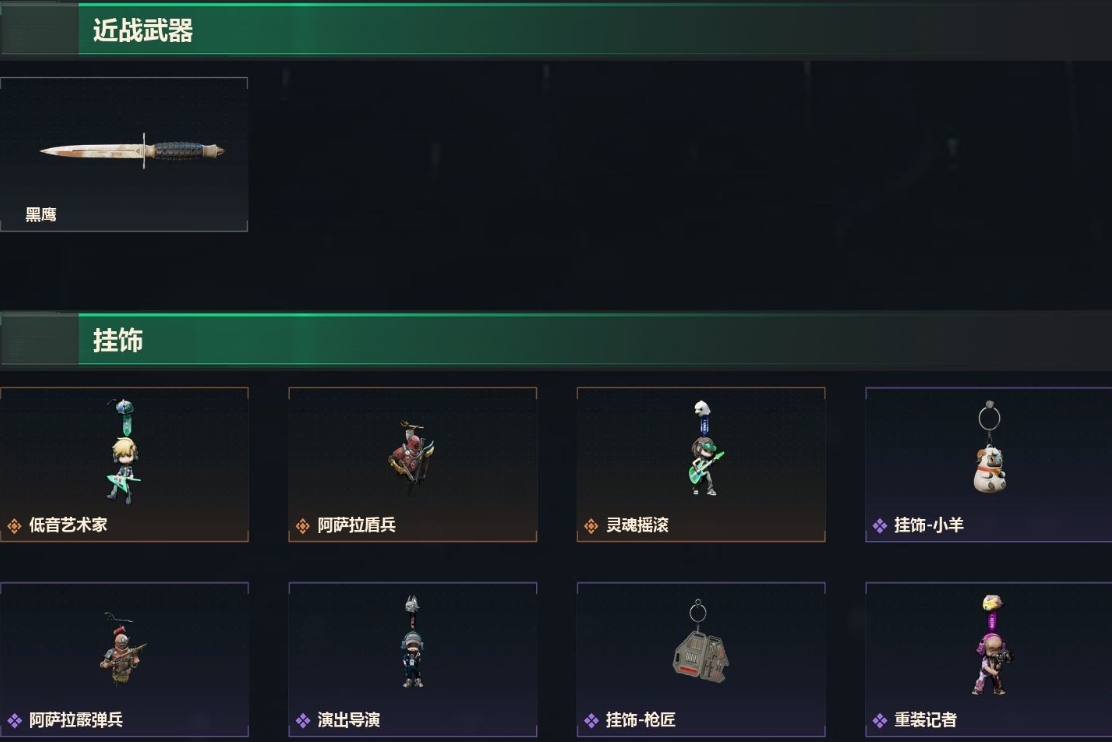 SJZPX310071三角洲行动账号详情图26 SJZPX310071三角洲行动账号详情图26