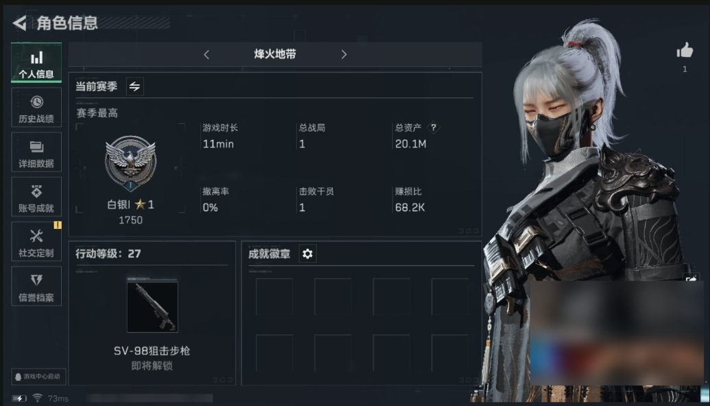 SJZPX310239三角洲行动账号详情图2 SJZPX310239三角洲行动账号详情图2