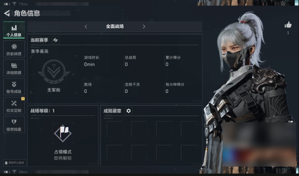 SJZPX310239三角洲行动账号详情图3 SJZPX310239三角洲行动账号详情图3