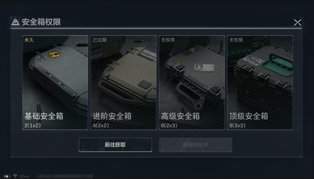 SJZPX310239三角洲行动账号详情图6 SJZPX310239三角洲行动账号详情图6