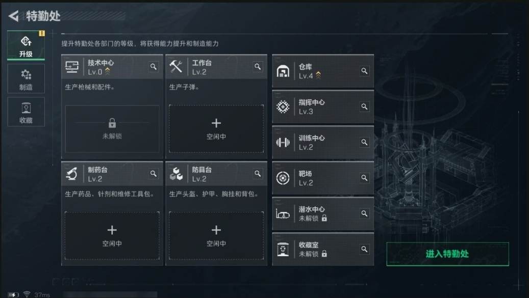 SJZPX310239三角洲行动账号详情图7 SJZPX310239三角洲行动账号详情图7