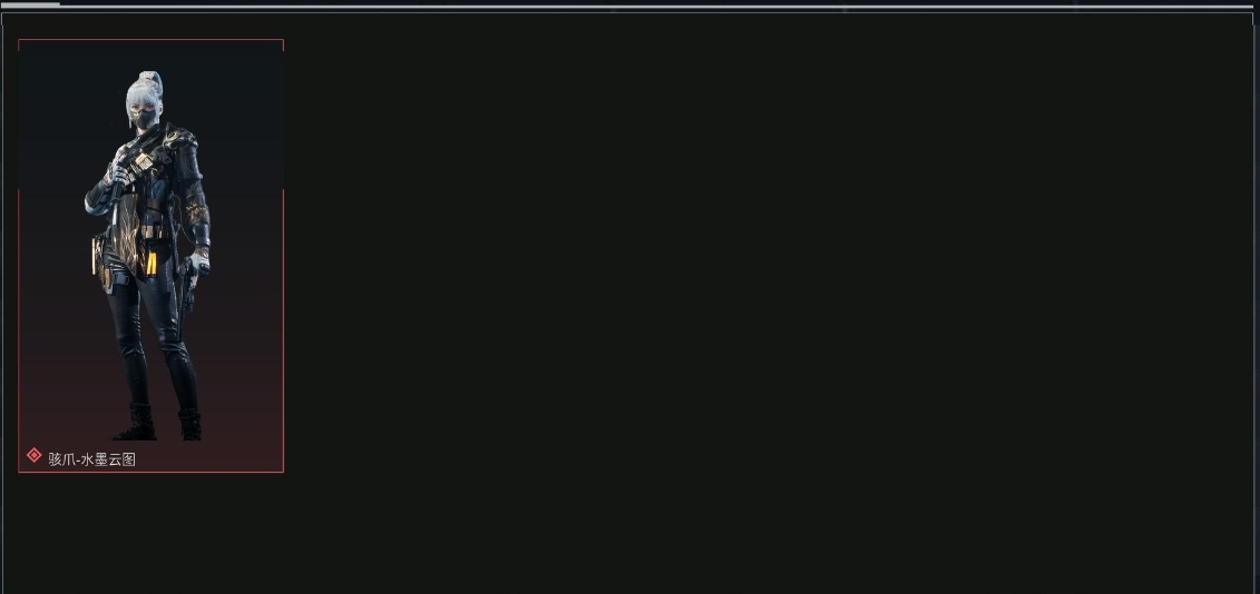 SJZPX310239三角洲行动账号详情图13 SJZPX310239三角洲行动账号详情图13