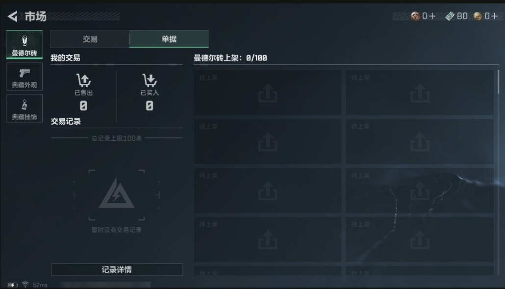 SJZPX310239三角洲行动账号详情图21 SJZPX310239三角洲行动账号详情图21