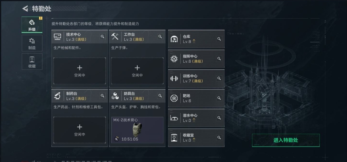 SJZPX310238三角洲行动账号详情图8