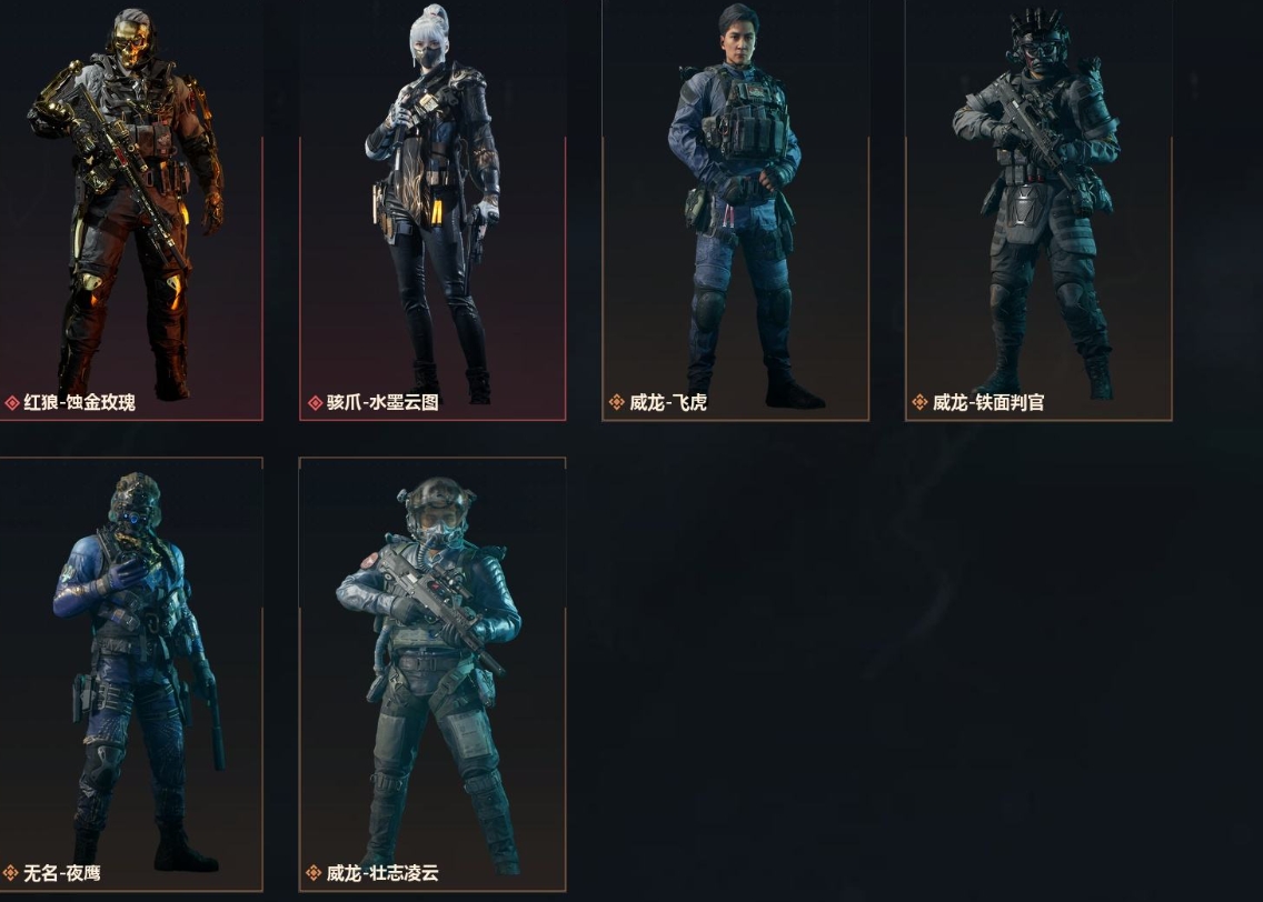 SJZPX310238三角洲行动账号详情图14