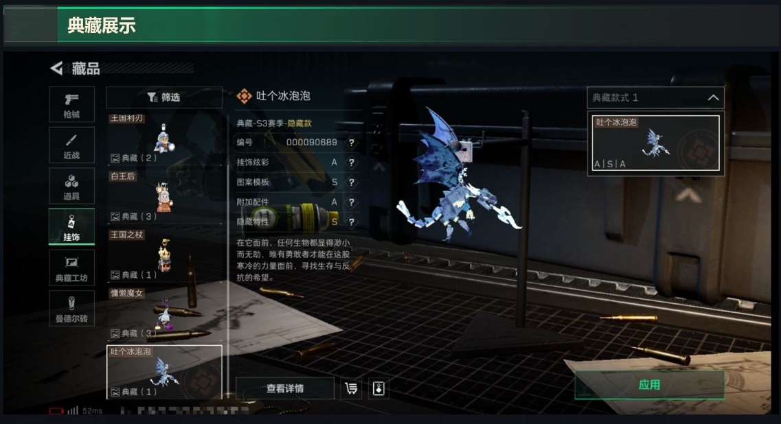 SJZPX310238三角洲行动账号详情图15