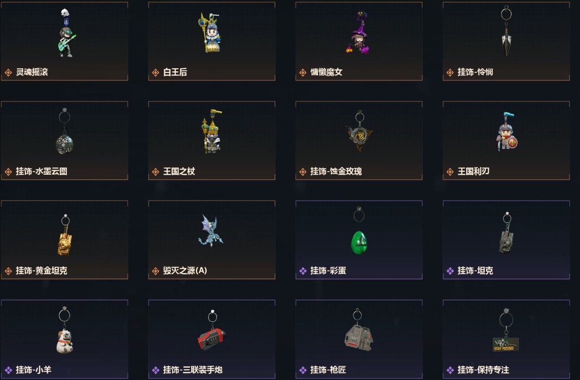 SJZPX310238三角洲行动账号详情图30