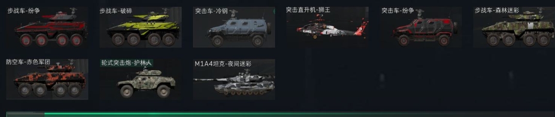 SJZPX310238三角洲行动账号详情图33