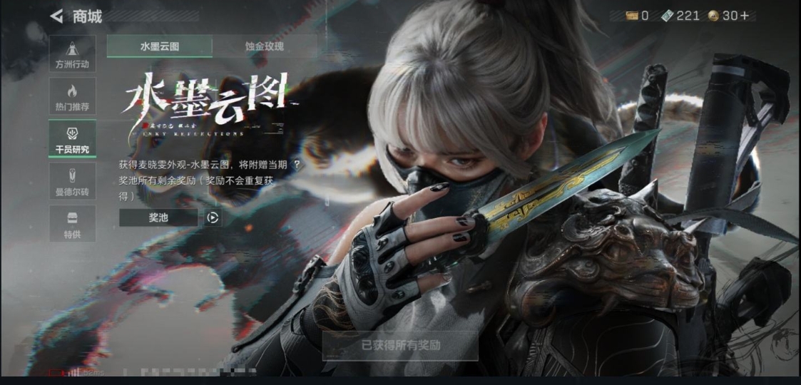 SJZPX310238三角洲行动账号详情图35