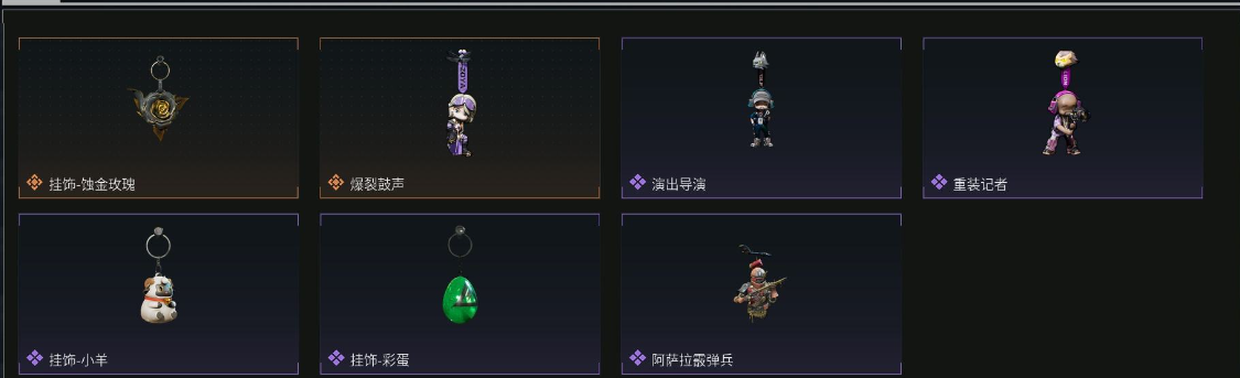 SJZPX311884三角洲行动账号详情图20 SJZPX311884三角洲行动账号详情图20