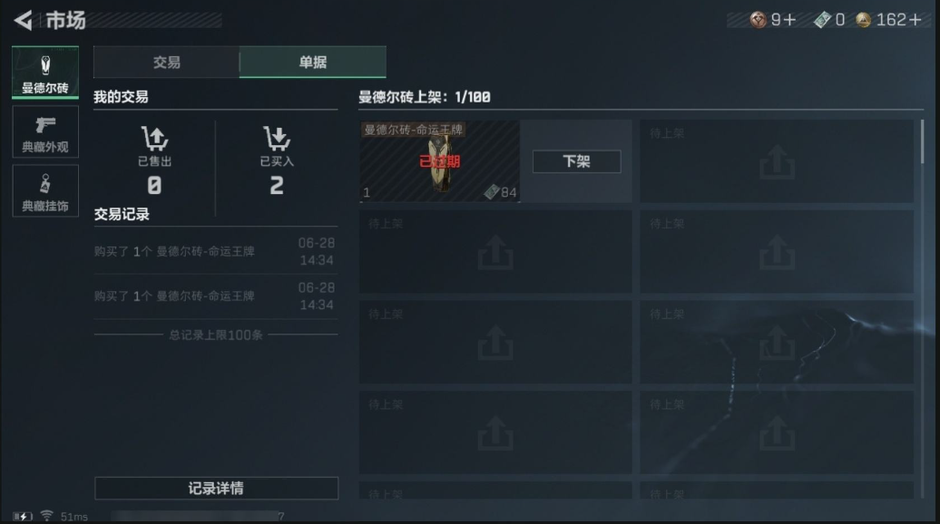 SJZPX311884三角洲行动账号详情图24 SJZPX311884三角洲行动账号详情图24
