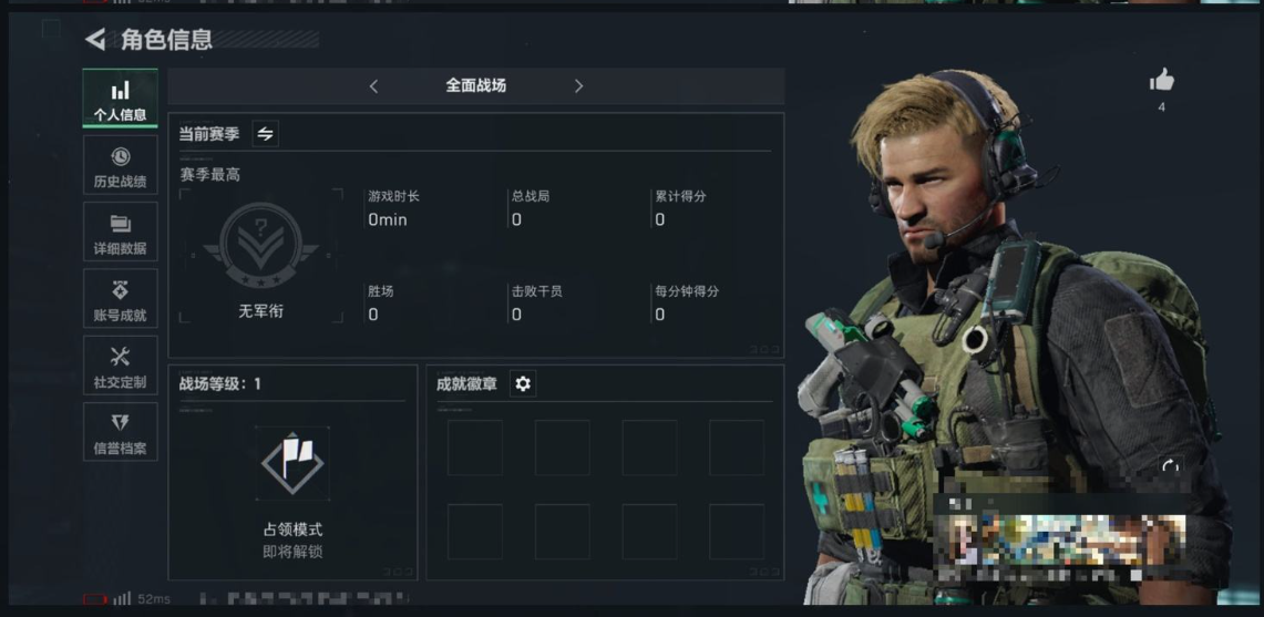 SJZPX311588三角洲行动账号详情图3 SJZPX311588三角洲行动账号详情图3