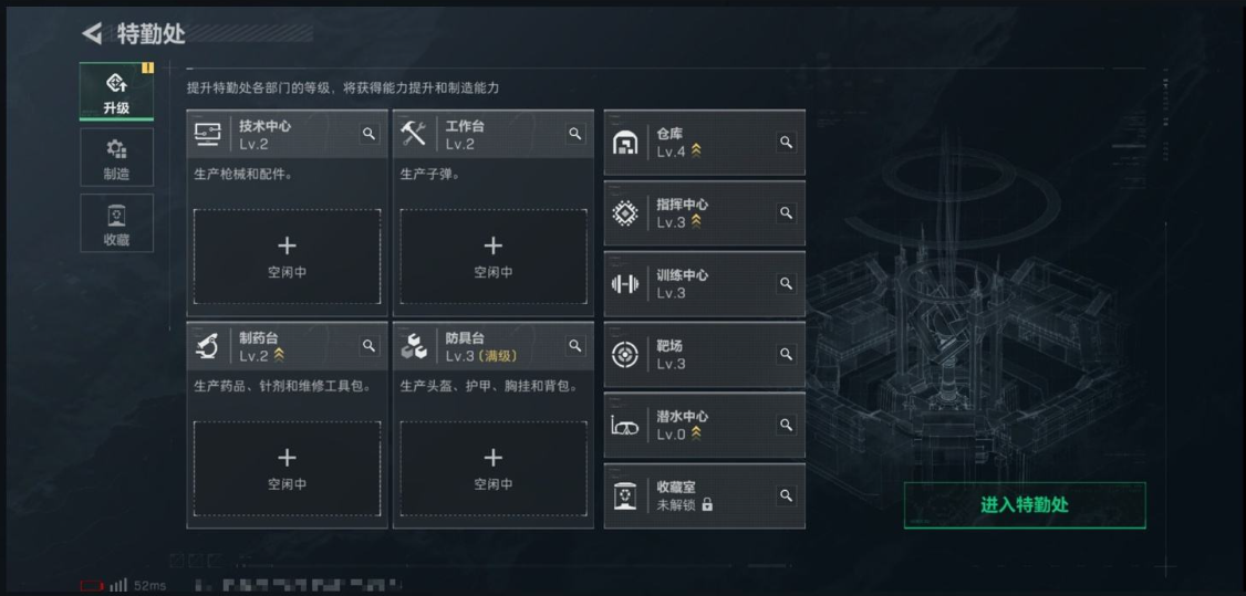 SJZPX311588三角洲行动账号详情图6 SJZPX311588三角洲行动账号详情图6