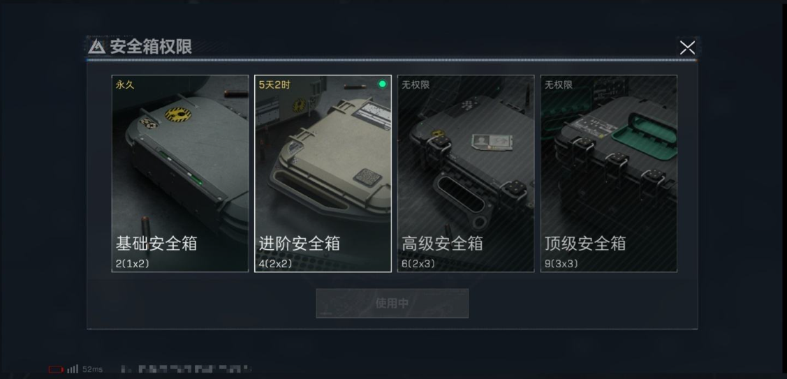 SJZPX311588三角洲行动账号详情图7 SJZPX311588三角洲行动账号详情图7