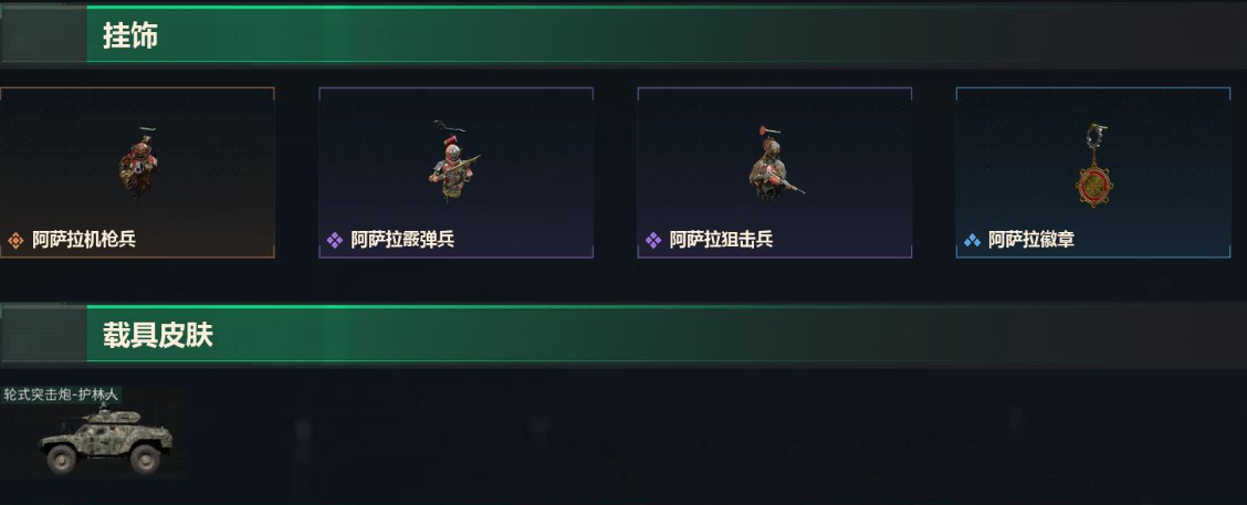 SJZPX311588三角洲行动账号详情图16 SJZPX311588三角洲行动账号详情图16