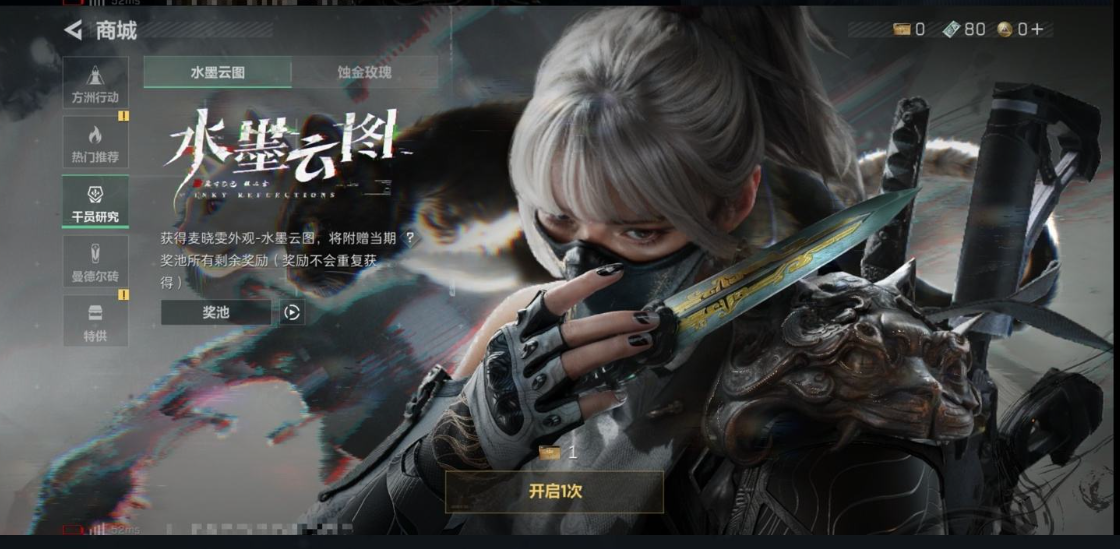 SJZPX311588三角洲行动账号详情图18 SJZPX311588三角洲行动账号详情图18